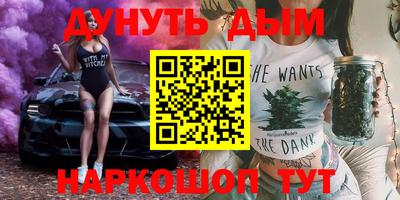 гашиш Балашиха