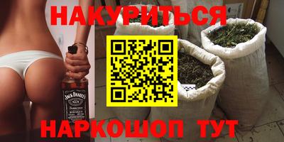 марихуана Гатчина
