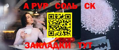a pvp Гагарин