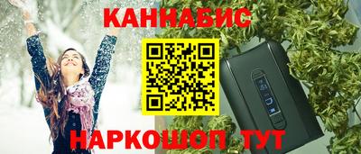 марихуана Гатчина