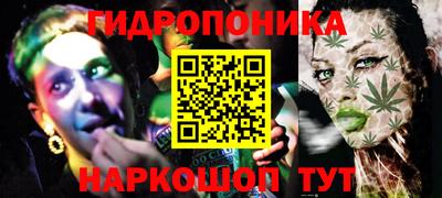 марихуана Гатчина