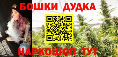 бошки Заволжье