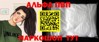 гашиш Балашиха