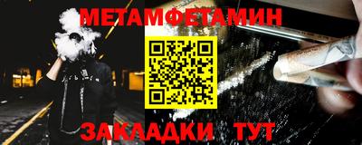 крисы Балаково