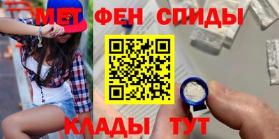 крисы Балаково