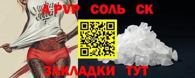 a pvp Гагарин