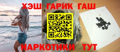 крисы Балаково