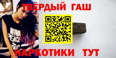 крисы Балаково