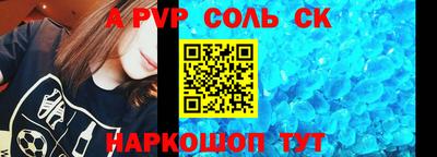 a pvp Гагарин