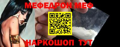 крисы Балаково