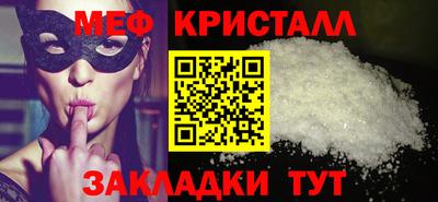 крисы Балаково