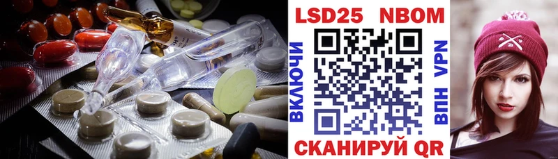 где можно купить   Еманжелинск  Лсд 25 экстази кислота 