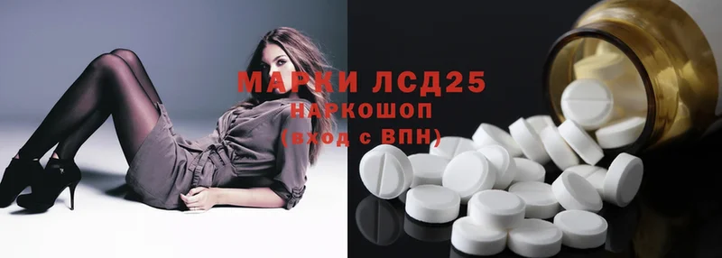 Лсд 25 экстази ecstasy  Еманжелинск 