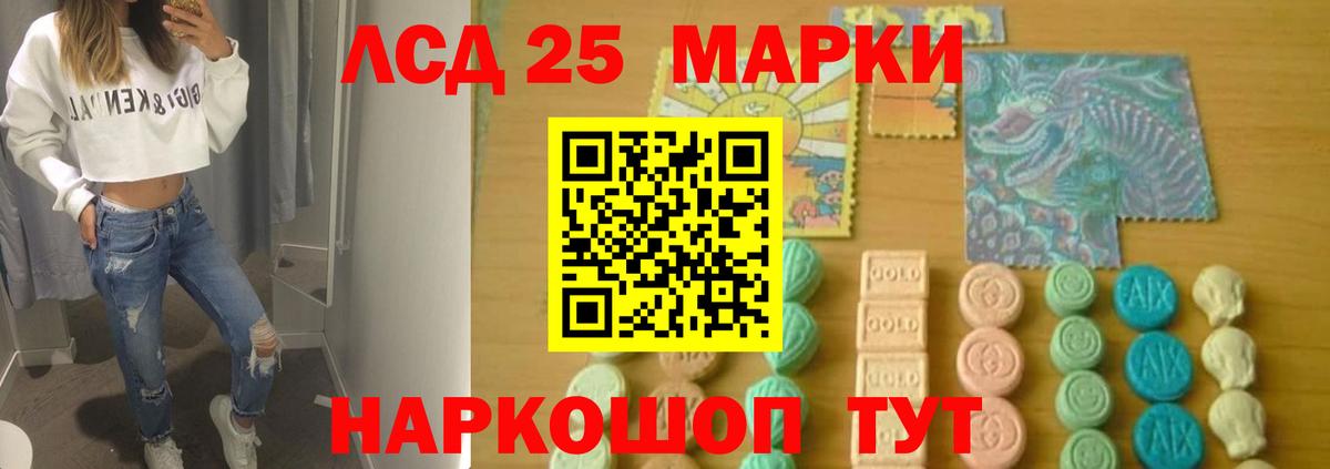 LSD-25 экстази ecstasy  Вход с VPN  MEGA как войти  Лсд 25 экстази кислота  Еманжелинск 