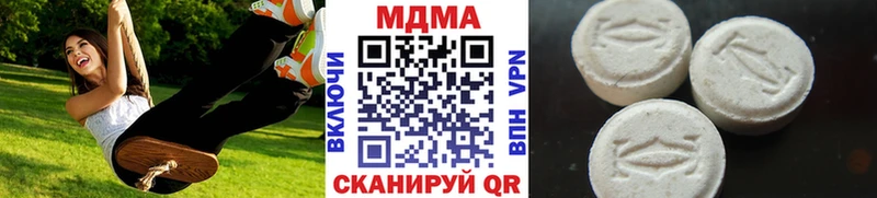 МДМА кристаллы Еманжелинск