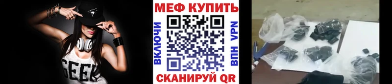 МЯУ-МЯУ 4 MMC  Еманжелинск 