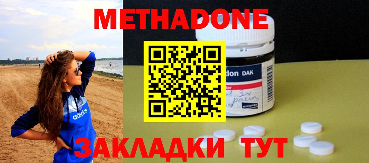 Cocaine  MDMA  Еманжелинск  Меф кристаллы  Амфетамин   ГАШ  Вход с VPN  МЕФ  Канабис  ЭКСТАЗИ 