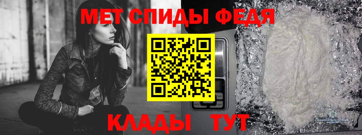 Метамфетамин витя  Еманжелинск 