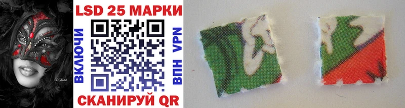 Марки NBOMe 1500мкг  Еманжелинск 