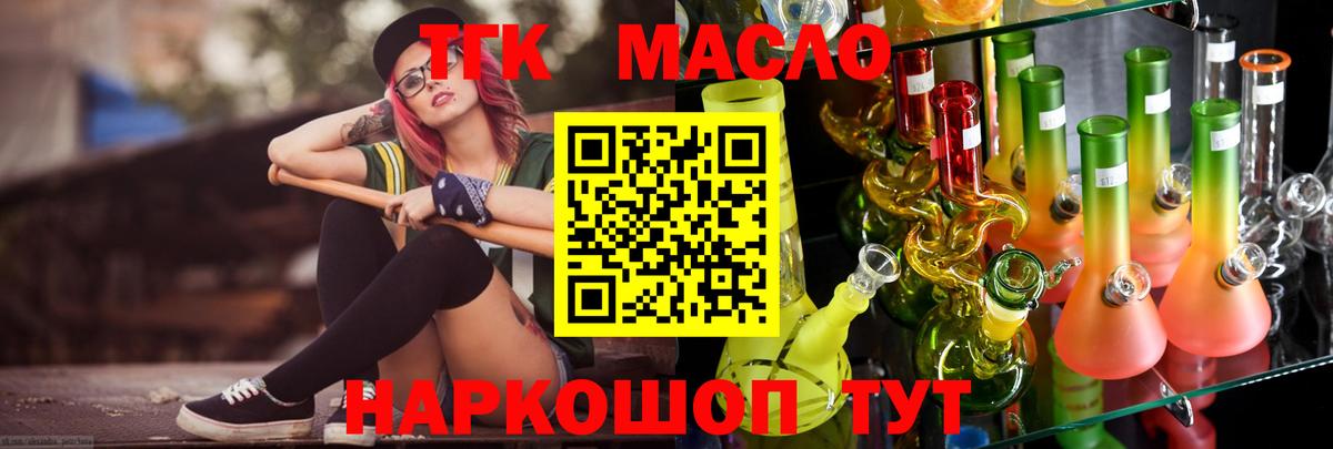 Дистиллят ТГК концентрат Еманжелинск