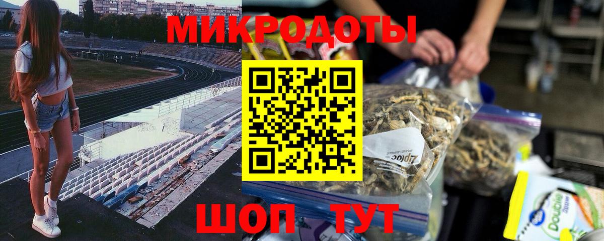 Псилоцибиновые грибы MAGIC MUSHROOMS  Еманжелинск 